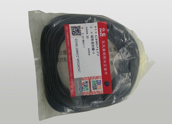 ZK6122 cylinder liner seal ring USE FOR YUTONG C3907177 